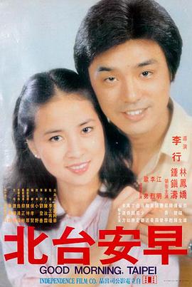 回声岛 家庭剧情片手机在线观看