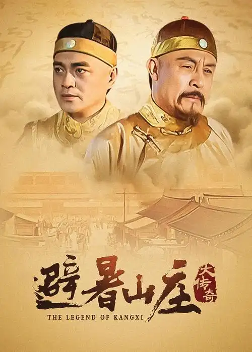 雾港 悬疑刑侦剧全集免费观看