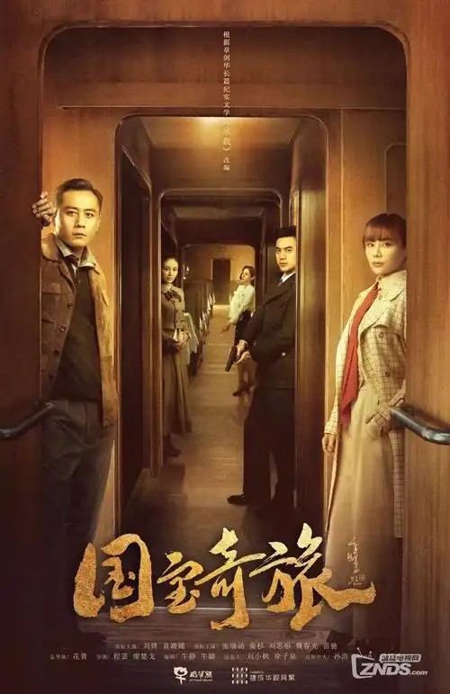 逆流而上 职场成长剧在线观看