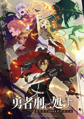 纸鸢与刀 国风武侠动漫全集