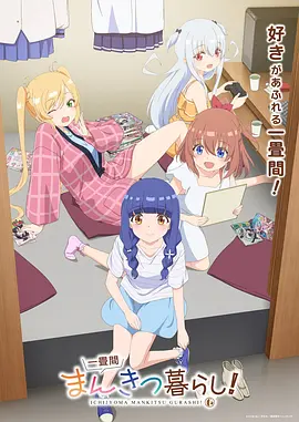 天穹纪元 机甲战争动漫全集